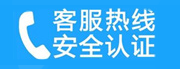 阜阳家用空调售后电话_家用空调售后维修中心